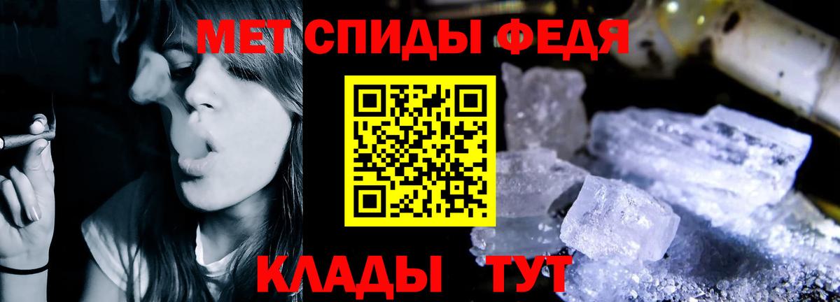 АМФЕТАМИН VHQ Славянск-на-Кубани