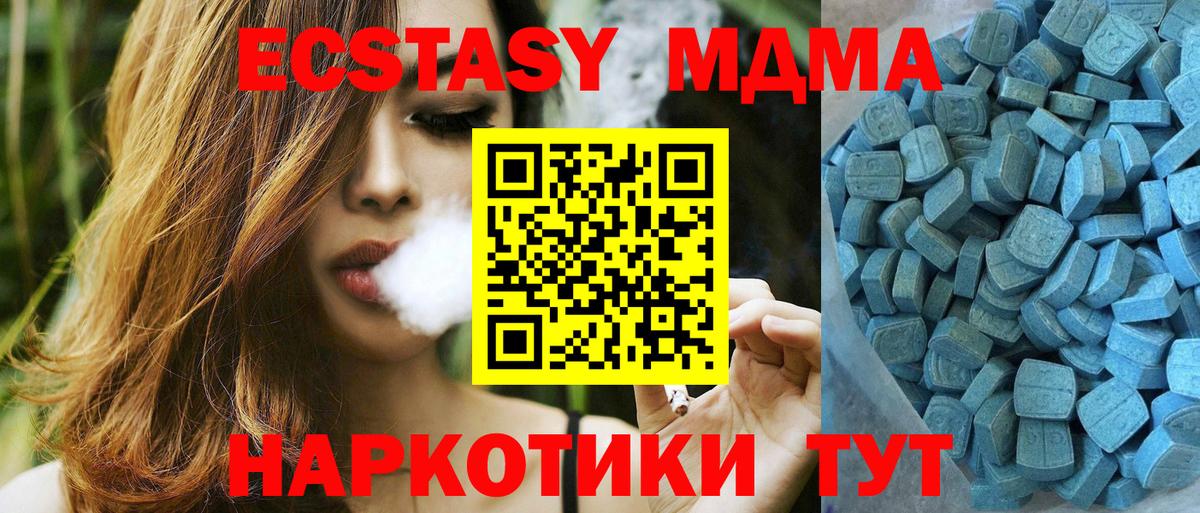 Славянск-на-Кубани  ЭКСТАЗИ 250 мг  ЭКСТАЗИ  Ecstasy louis Vuitton  Вход с VPN 