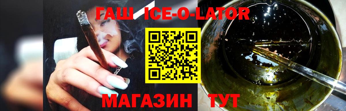 Мефедрон кристаллы  МЕТАМФЕТАМИН  Кокаин  Вход с VPN  Славянск-на-Кубани  Alpha PVP СК   Конопля  ЭКСТАЗИ 