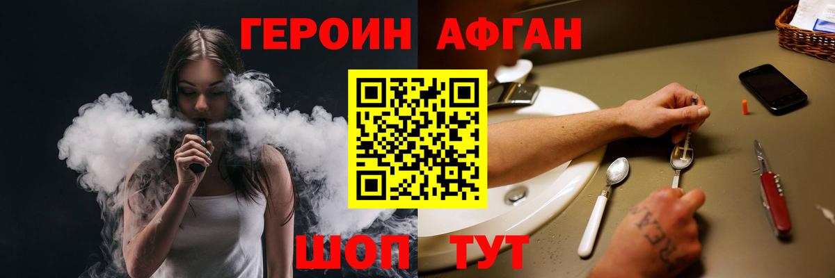 ГЕРОИН гречка Славянск-на-Кубани