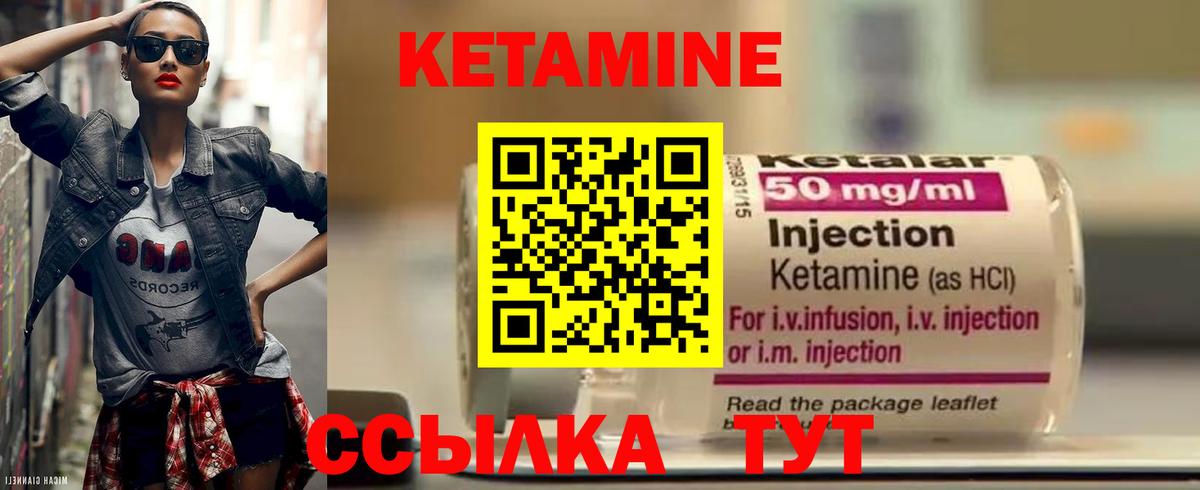 ОМГ ОМГ ССЫЛКА  КЕТАМИН ketamine  Славянск-на-Кубани  Вход с VPN  КЕТАМИН VHQ 