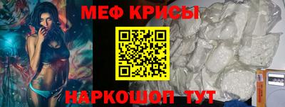 2c-b Краснокаменск