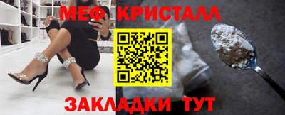 ALPHA PVP Краснодар