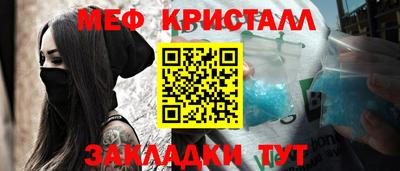 ALPHA PVP Краснодар