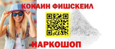 ALPHA PVP Краснодар