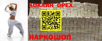 ALPHA PVP Краснодар
