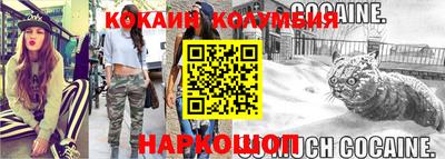 ALPHA PVP Краснодар