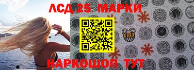 2c-b Краснокаменск