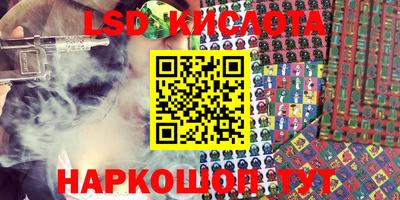 ALPHA PVP Краснодар