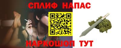 ALPHA PVP Краснодар