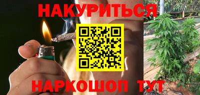 2c-b Краснокаменск