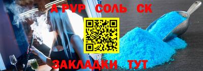 марки lsd Краснознаменск
