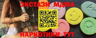 2c-b Краснокаменск