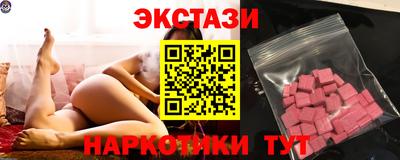 2c-b Краснокаменск
