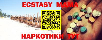 марки lsd Краснознаменск