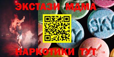 марки lsd Краснознаменск