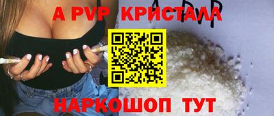 марки lsd Краснознаменск