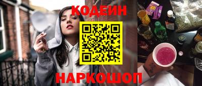 марки lsd Краснознаменск