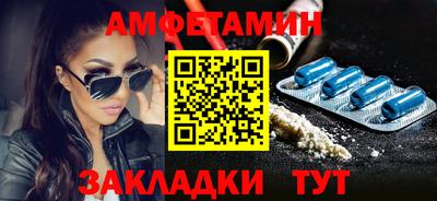 ALPHA PVP Краснодар