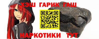 ALPHA PVP Краснодар