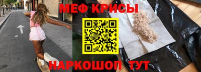 ALPHA PVP Краснодар