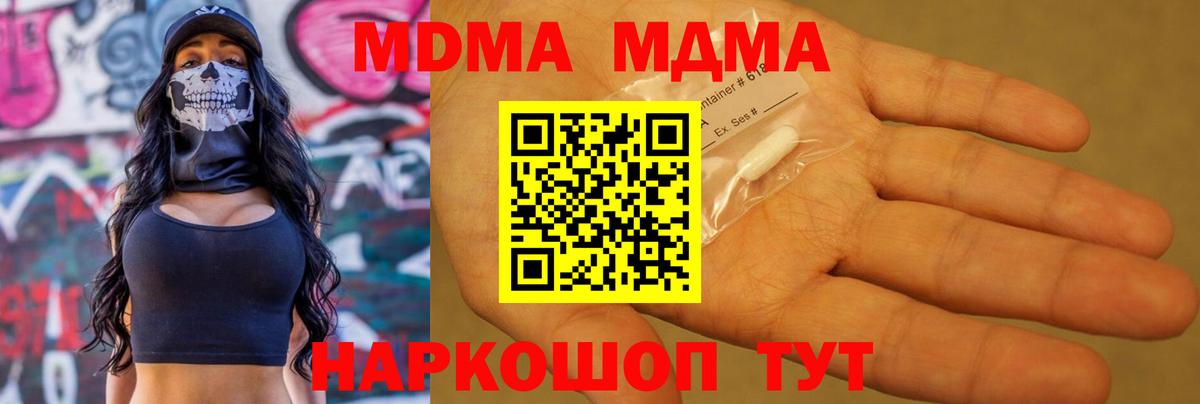 Псилоцибиновые грибы Славянск-на-Кубани