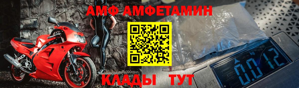Метамфетамин мет  Метамфетамин мет  Вход с VPN  Славянск-на-Кубани 