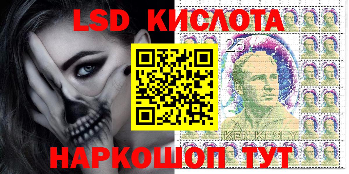 Марки N-bome 1,5мг Славянск-на-Кубани