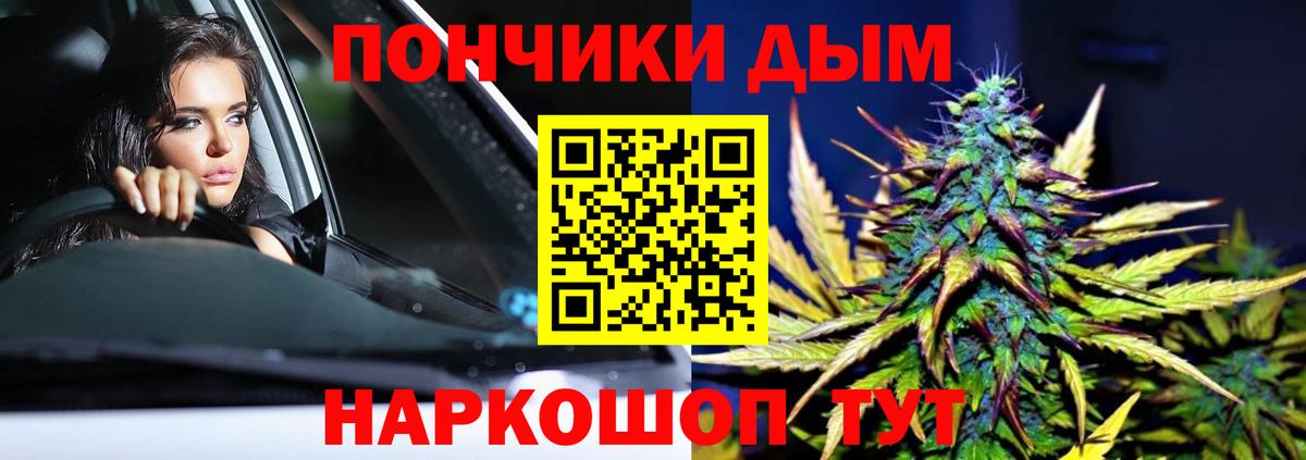 Бошки марихуана Amnesia Славянск-на-Кубани